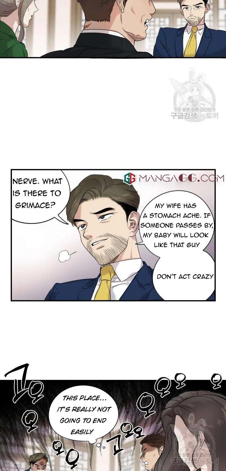 Marry or die Chapter 6 page 18 - 