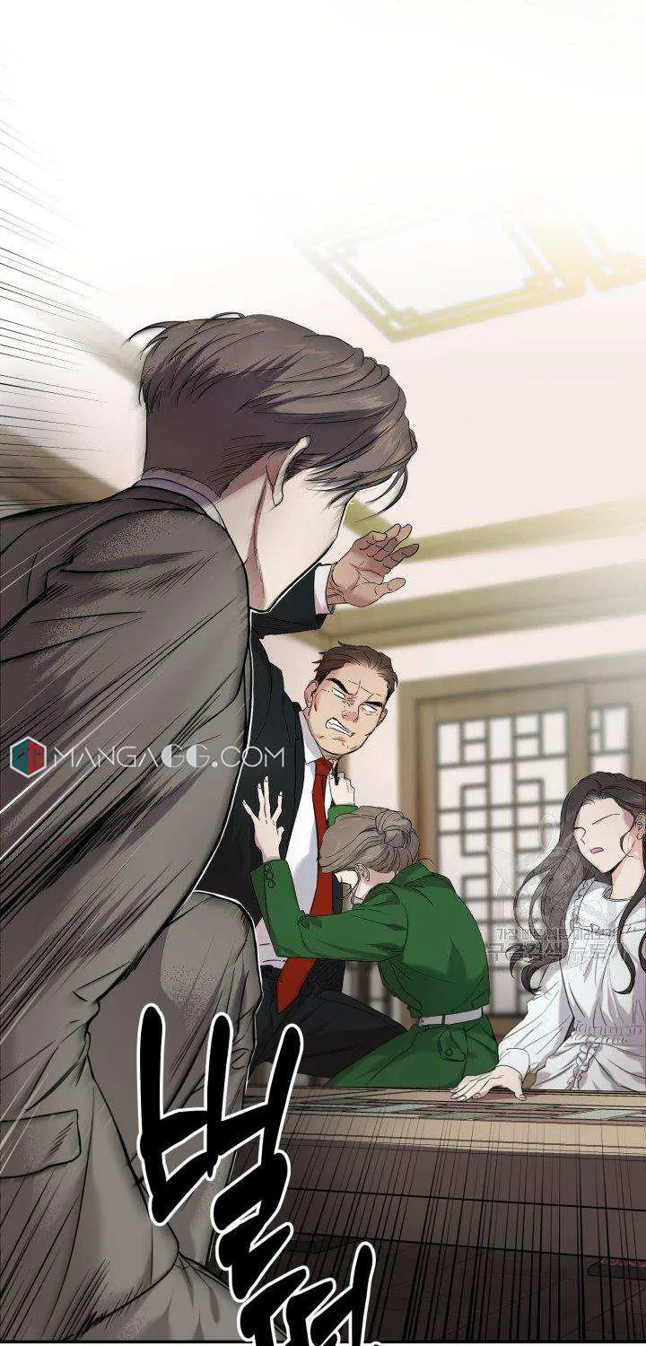 Marry or die Chapter 6 page 29 - 