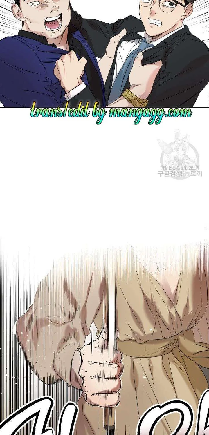 Marry or die Chapter 6 page 38 - 