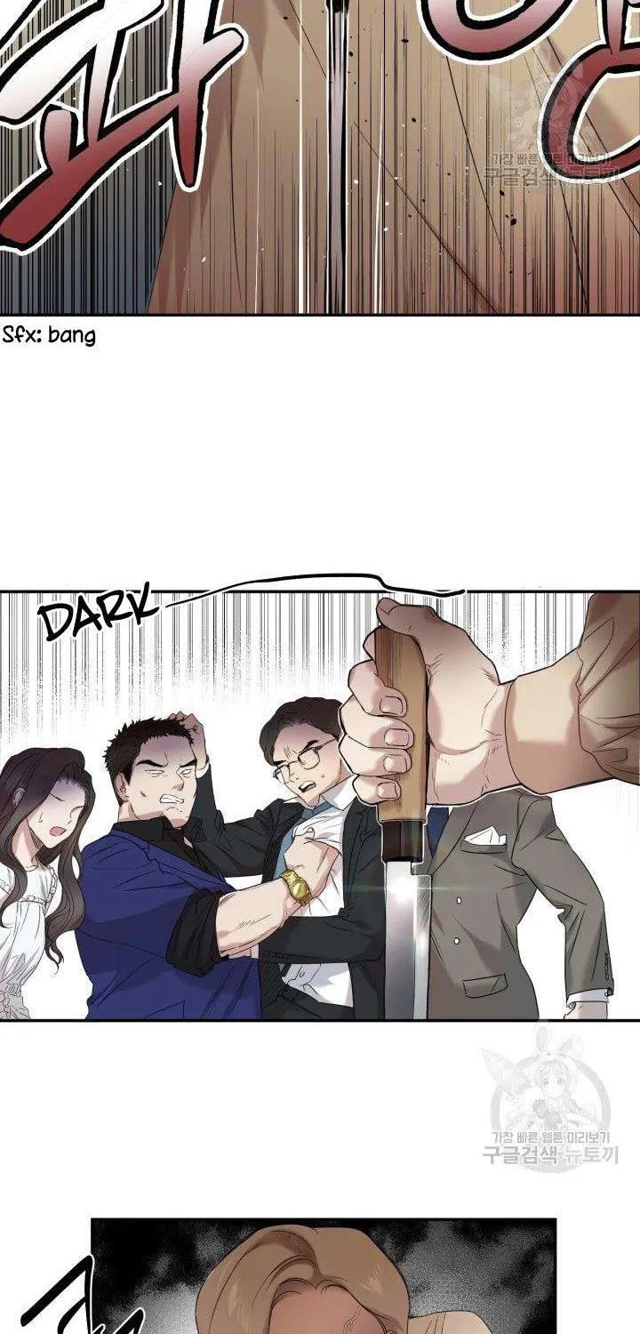 Marry or die Chapter 6 page 39 - 