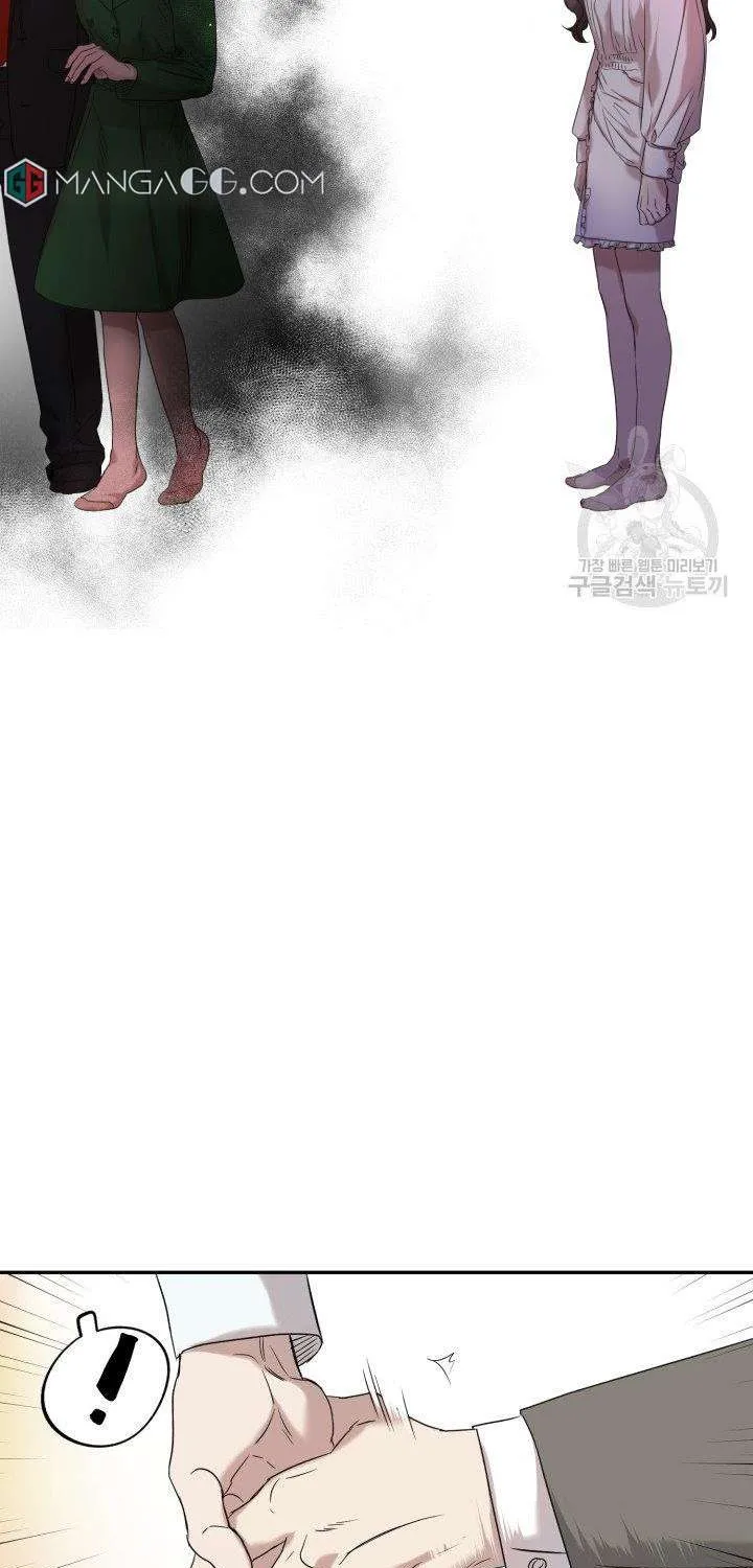 Marry or die Chapter 6 page 47 - 