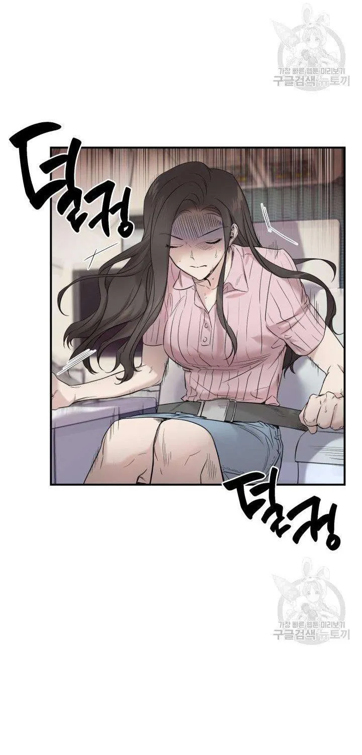 Marry or die Chapter 7 page 12 - 