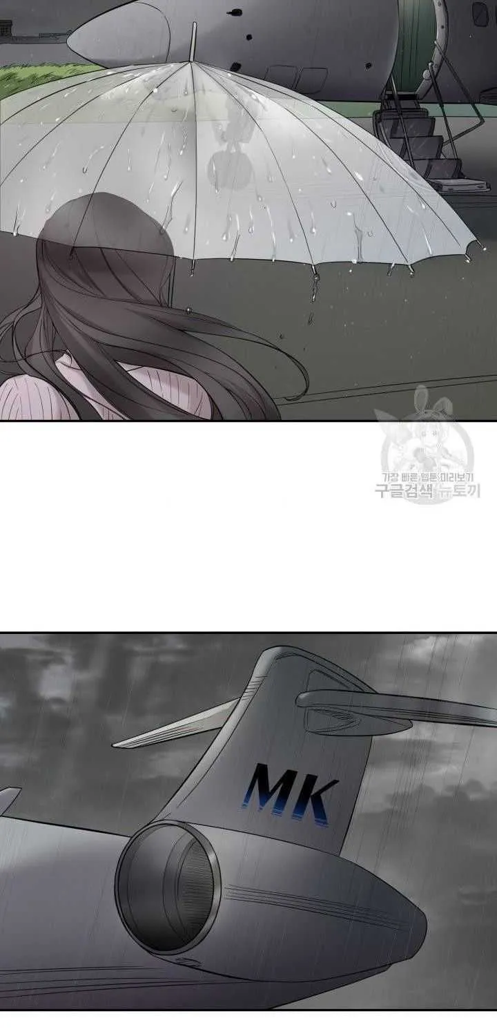 Marry or die Chapter 7 page 3 - 