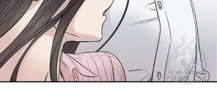 Marry or die Chapter 7 page 33 - 