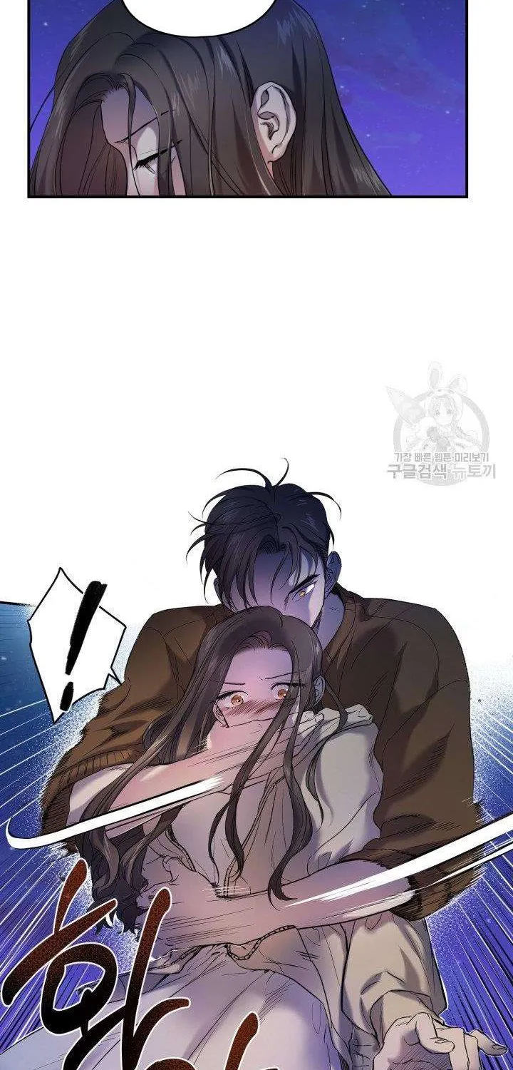 Marry or die Chapter 8 page 24 - 