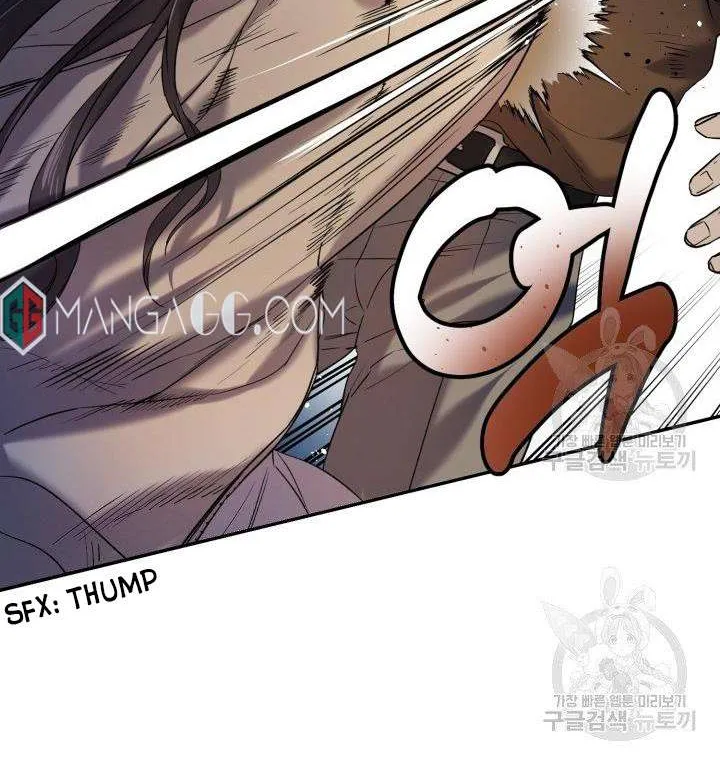 Marry or die Chapter 8 page 30 - 
