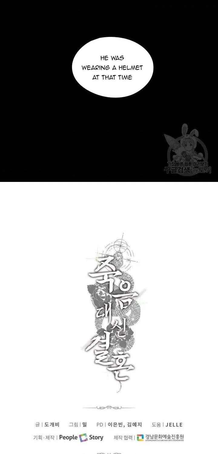 Marry or die Chapter 8 page 43 - 