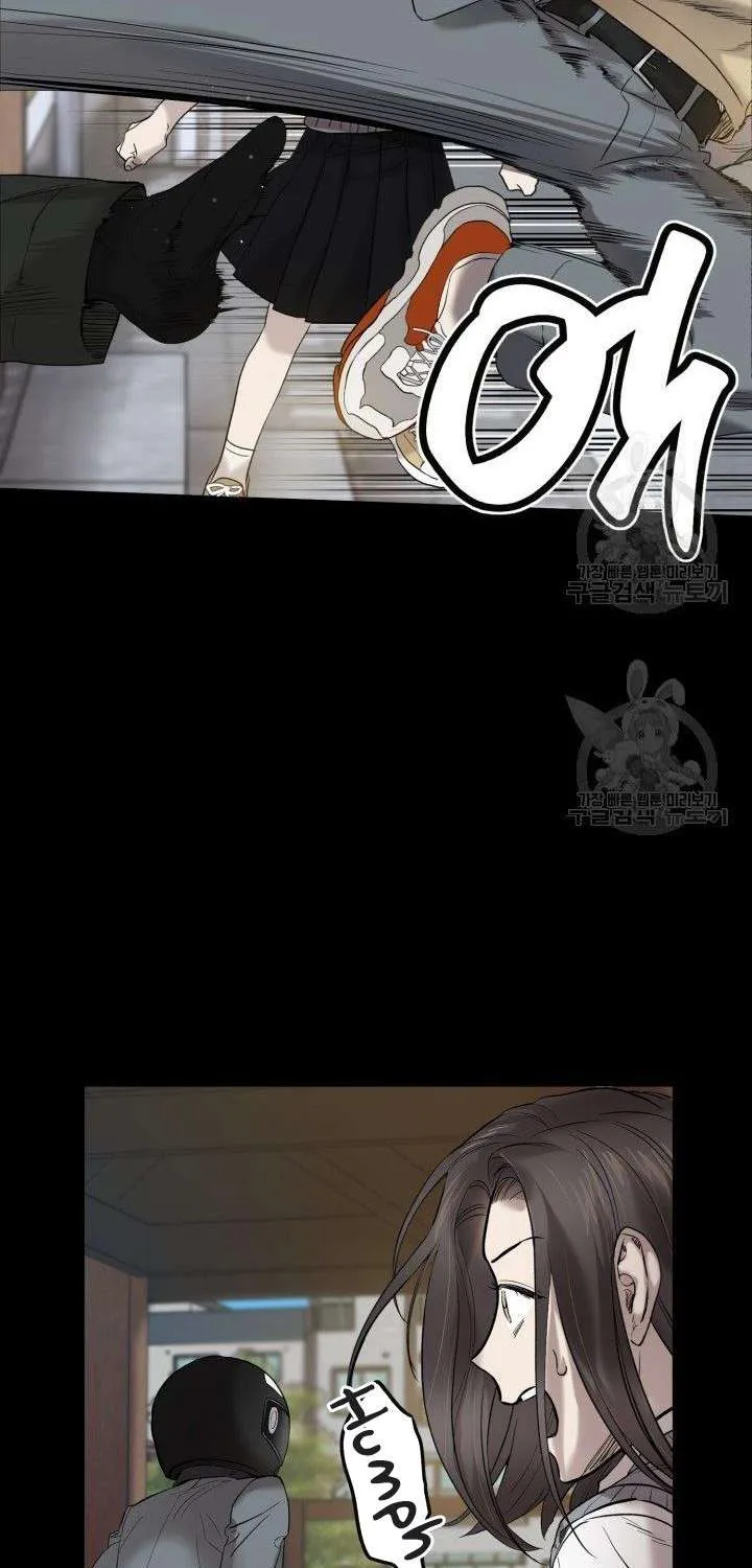 Marry or die Chapter 9 page 26 - 
