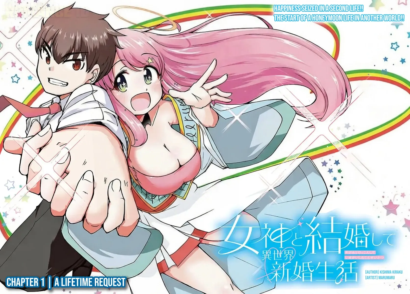 Marrying a Goddess and Living as Newlyweds in Another World Chapter 1 page 2 - 