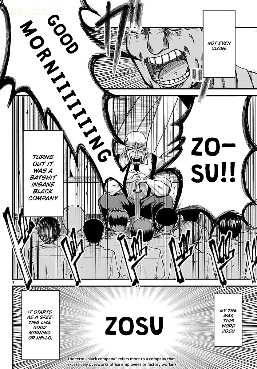 Marrying a Goddess and Living as Newlyweds in Another World Chapter 1 page 4 - 