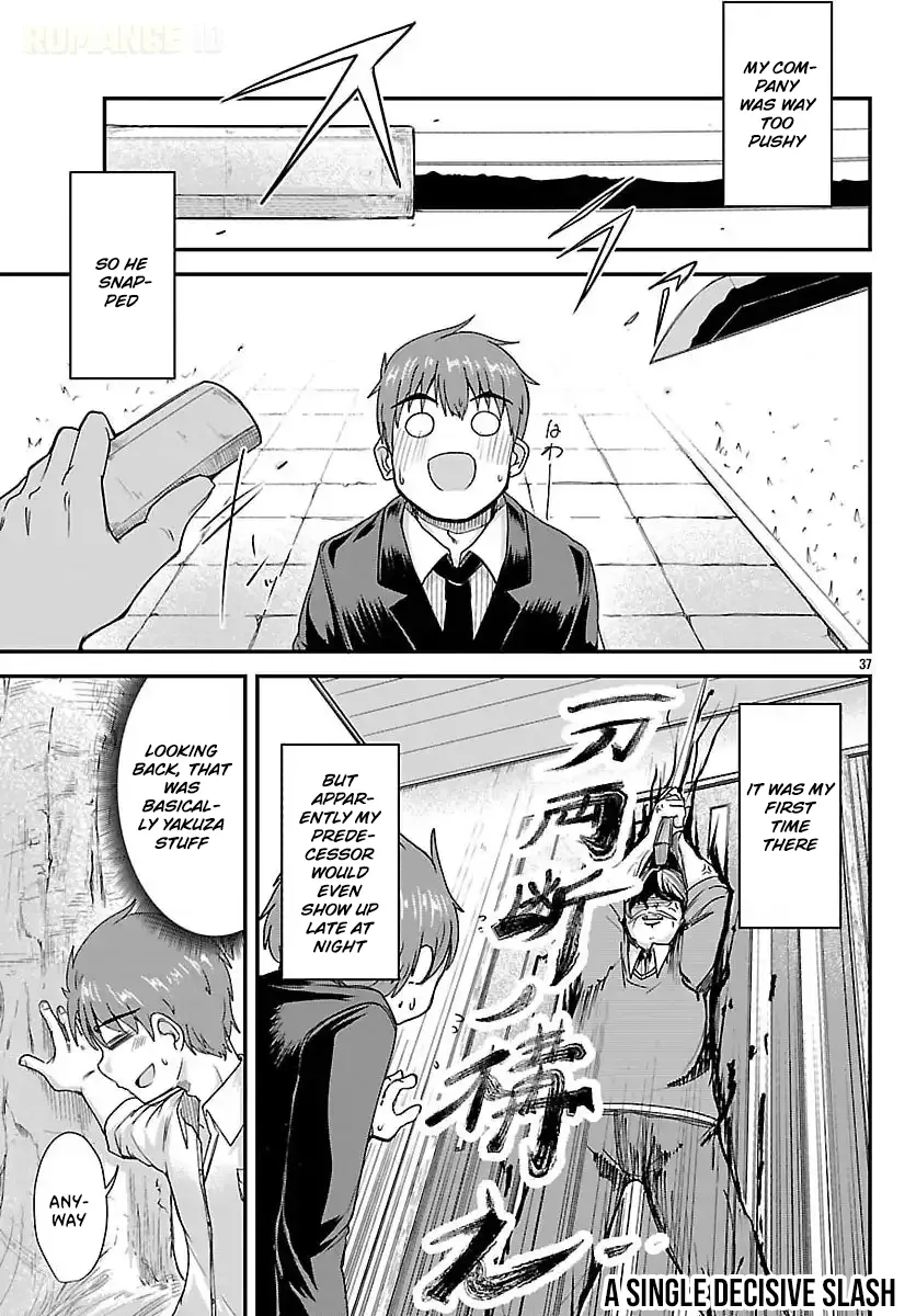 Marrying a Goddess and Living as Newlyweds in Another World Chapter 1 page 38 - 