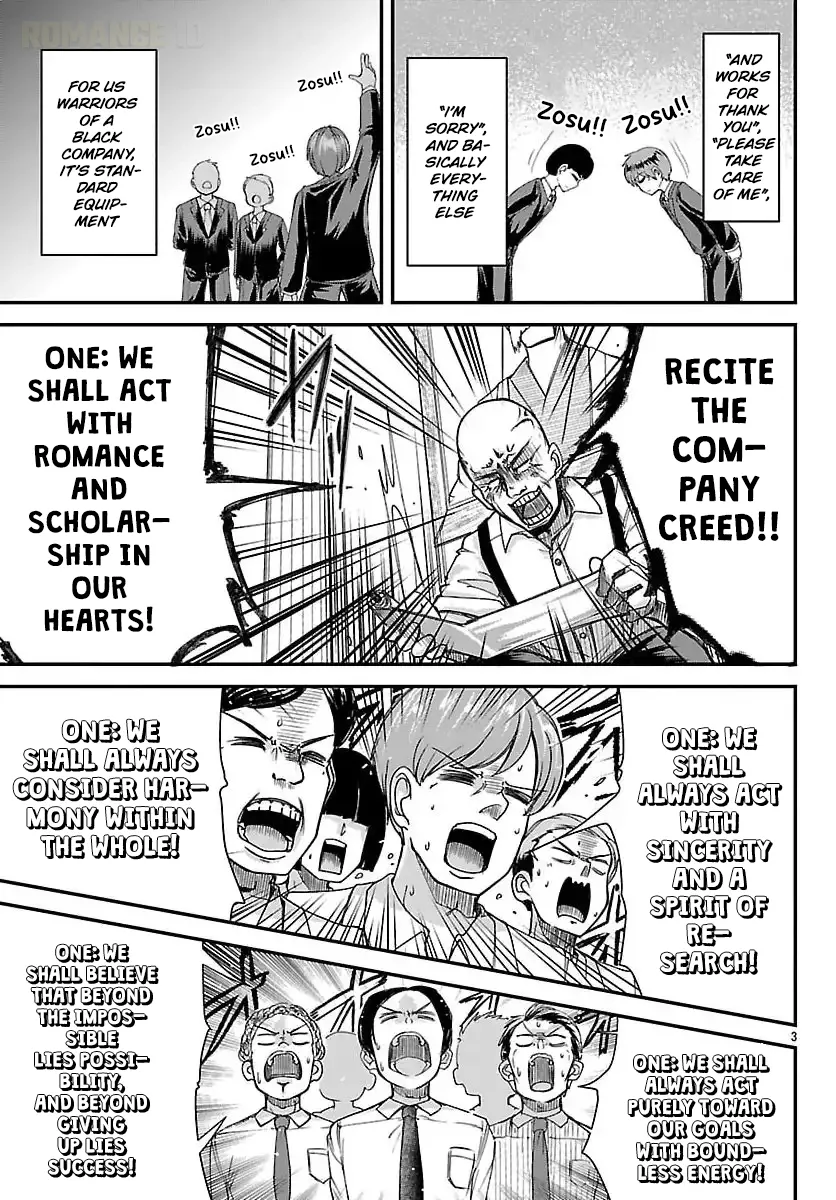 Marrying a Goddess and Living as Newlyweds in Another World Chapter 1 page 5 - 