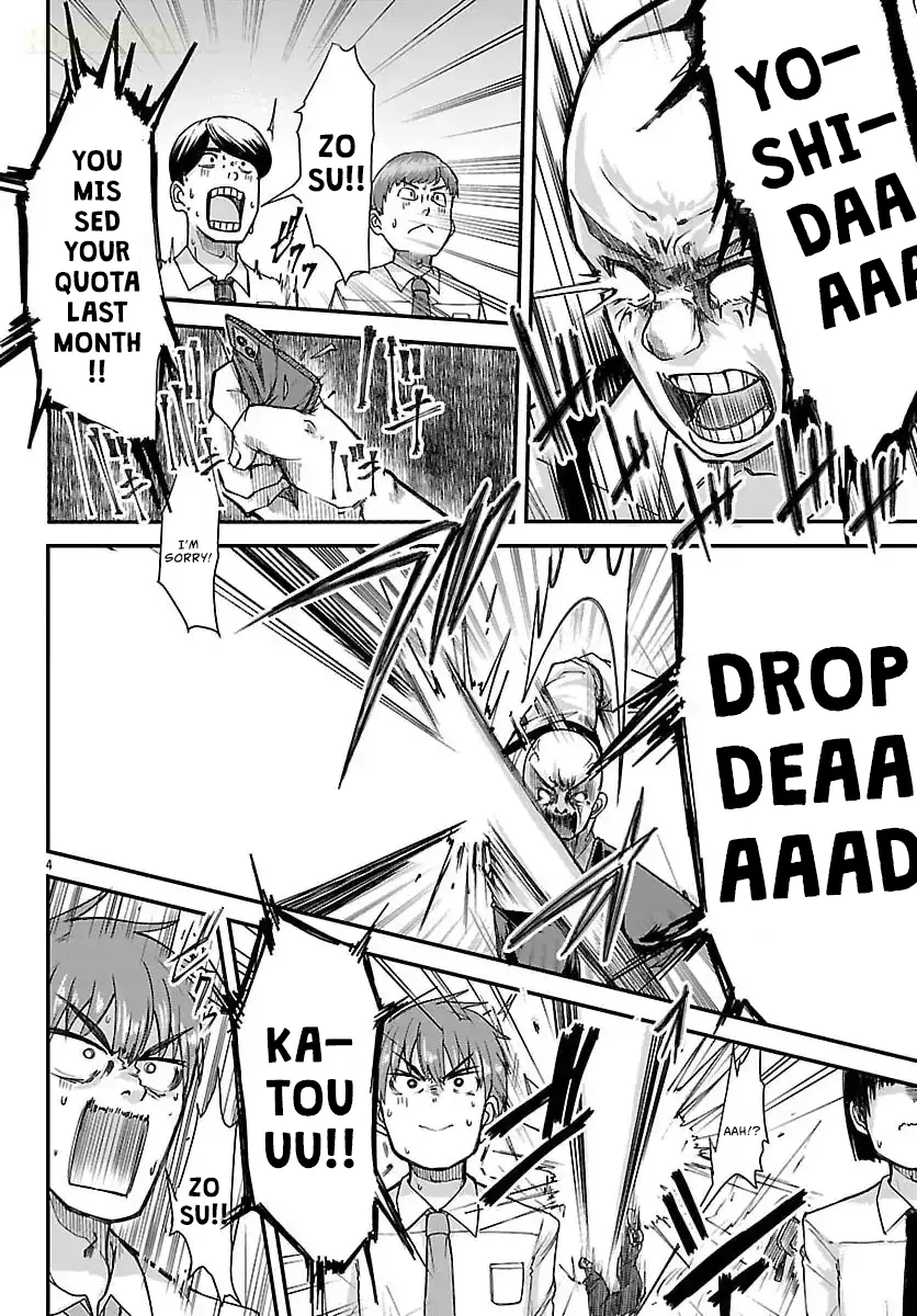 Marrying a Goddess and Living as Newlyweds in Another World Chapter 1 page 6 - 