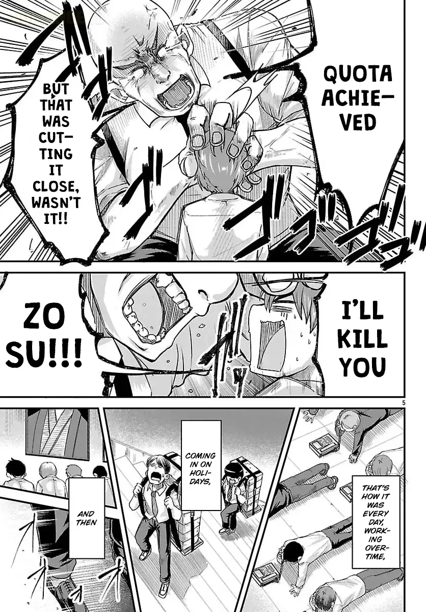 Marrying a Goddess and Living as Newlyweds in Another World Chapter 1 page 7 - 