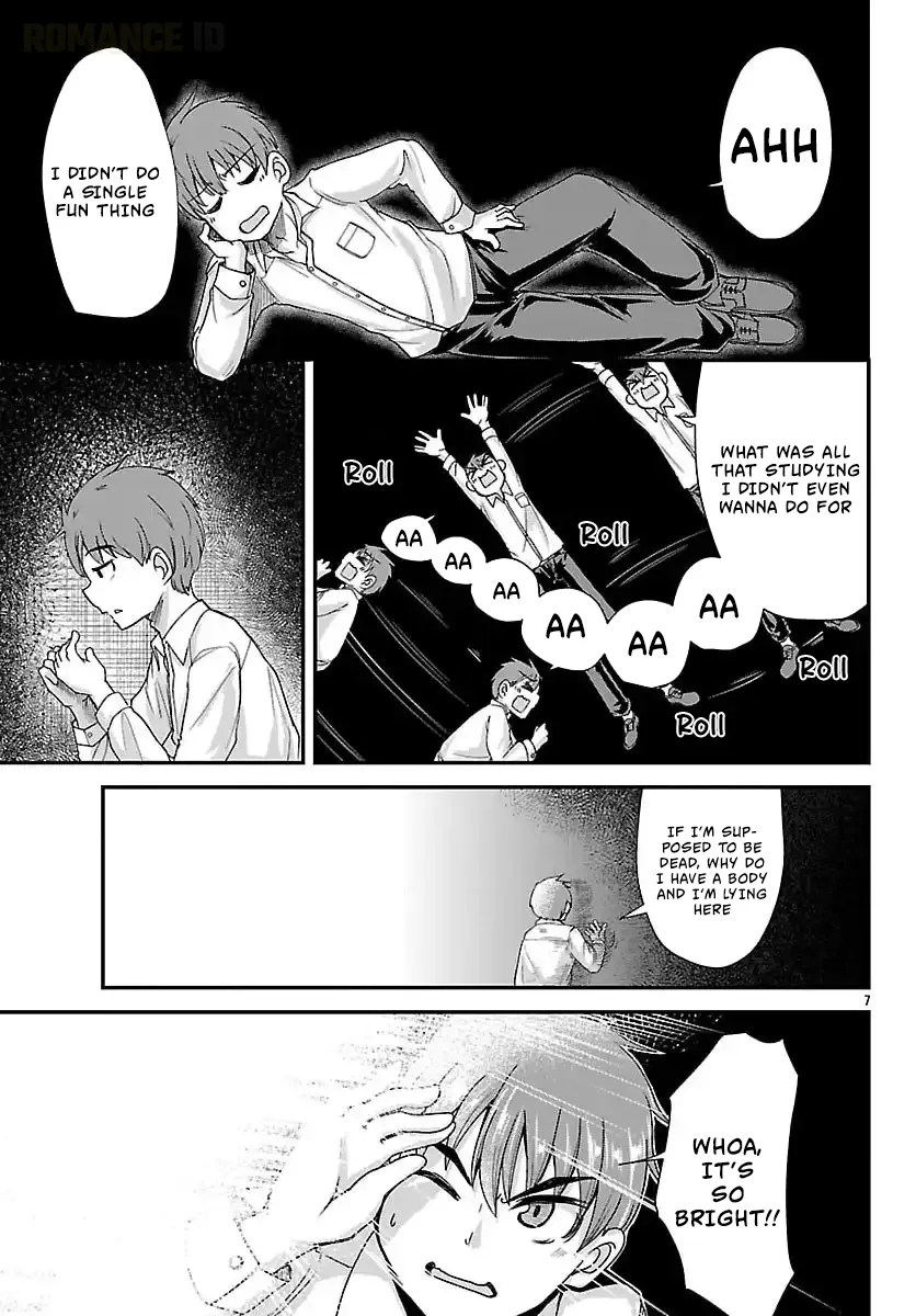 Marrying a Goddess and Living as Newlyweds in Another World Chapter 1 page 9 - 