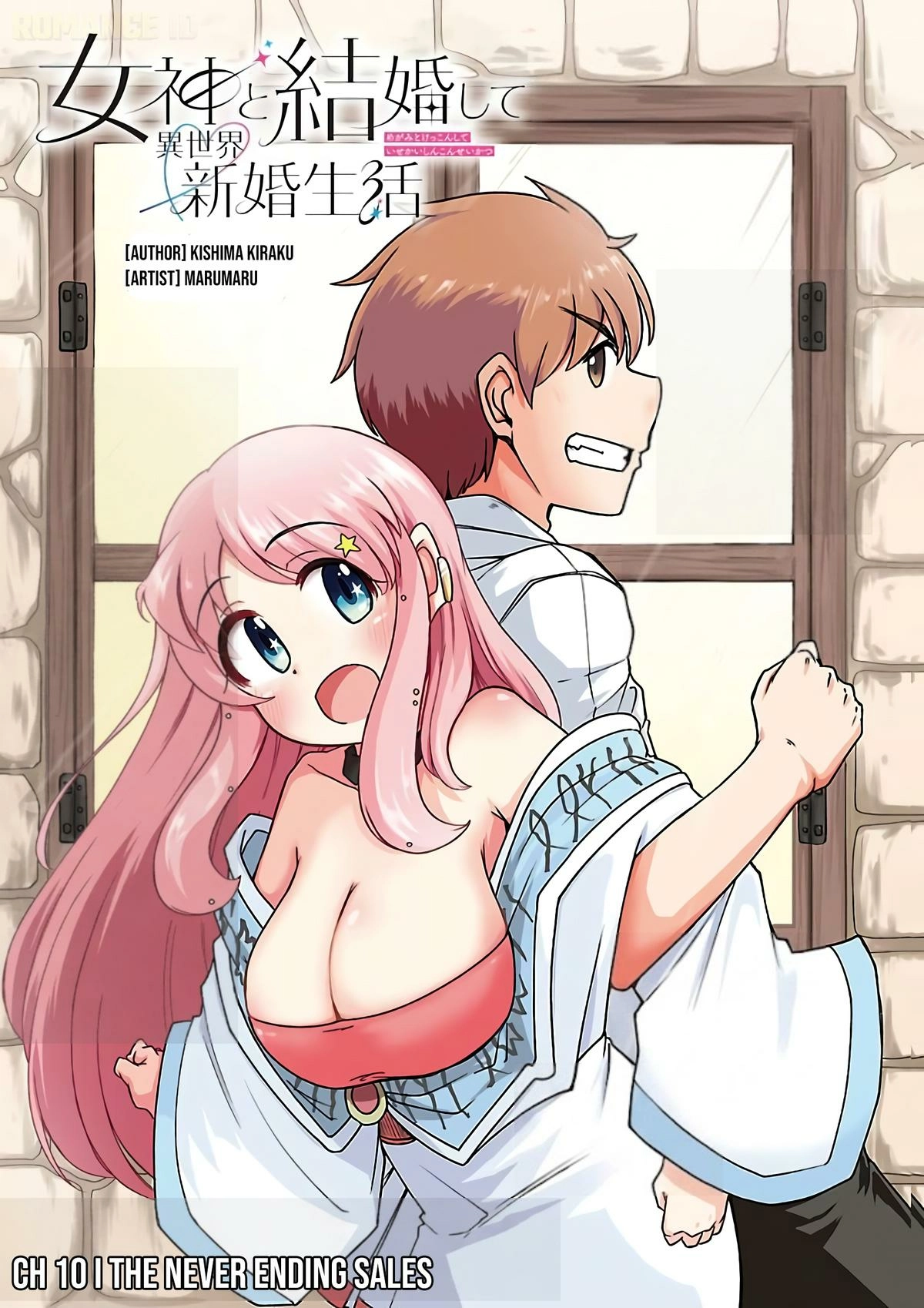 Marrying a Goddess and Living as Newlyweds in Another World Chapter 10 page 2 - 
