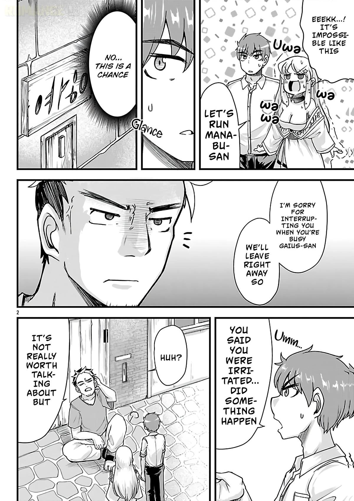 Marrying a Goddess and Living as Newlyweds in Another World Chapter 11 page 3 - 