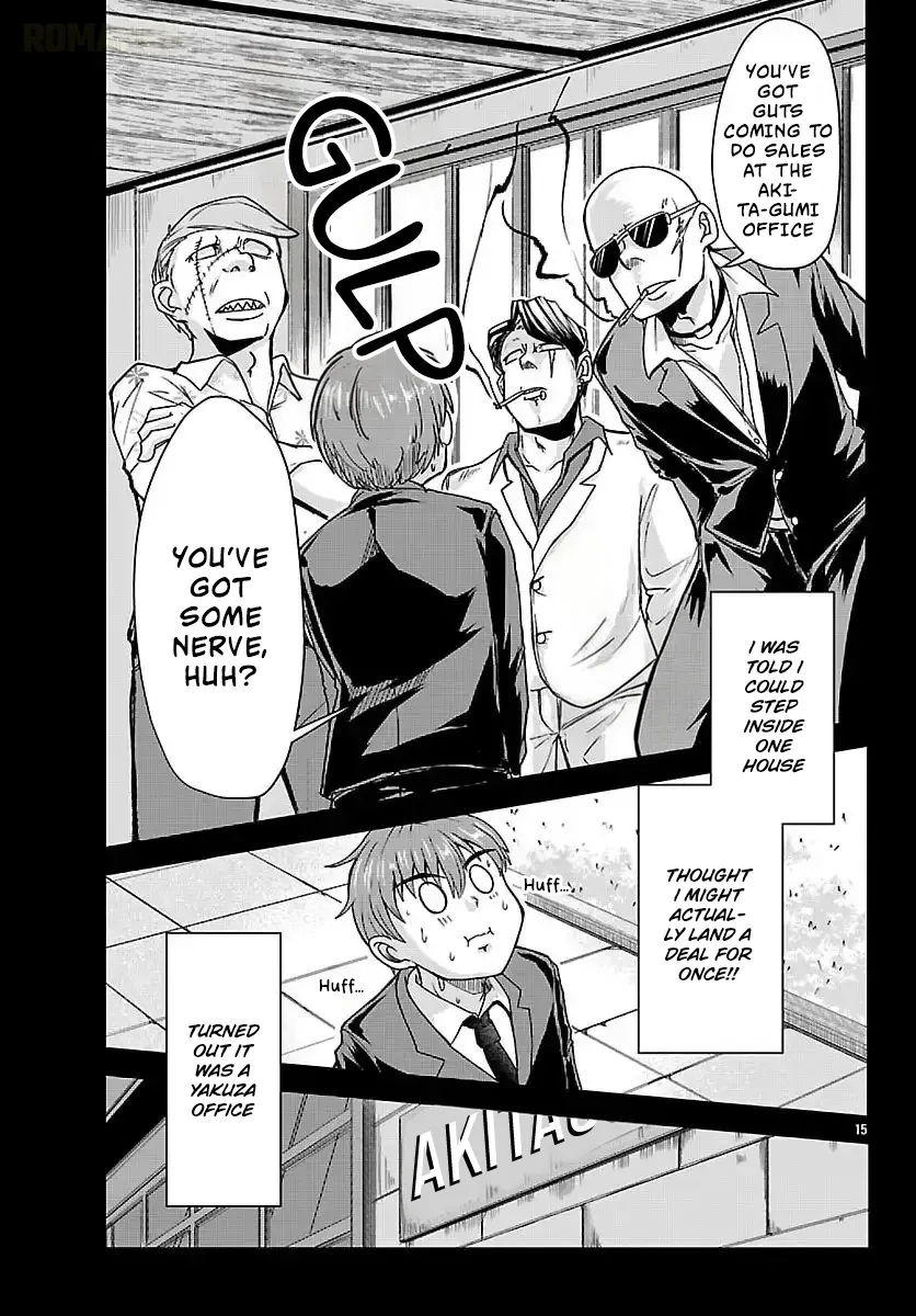Marrying a Goddess and Living as Newlyweds in Another World Chapter 2 page 17 - 