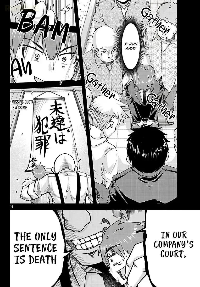 Marrying a Goddess and Living as Newlyweds in Another World Chapter 2 page 18 - 