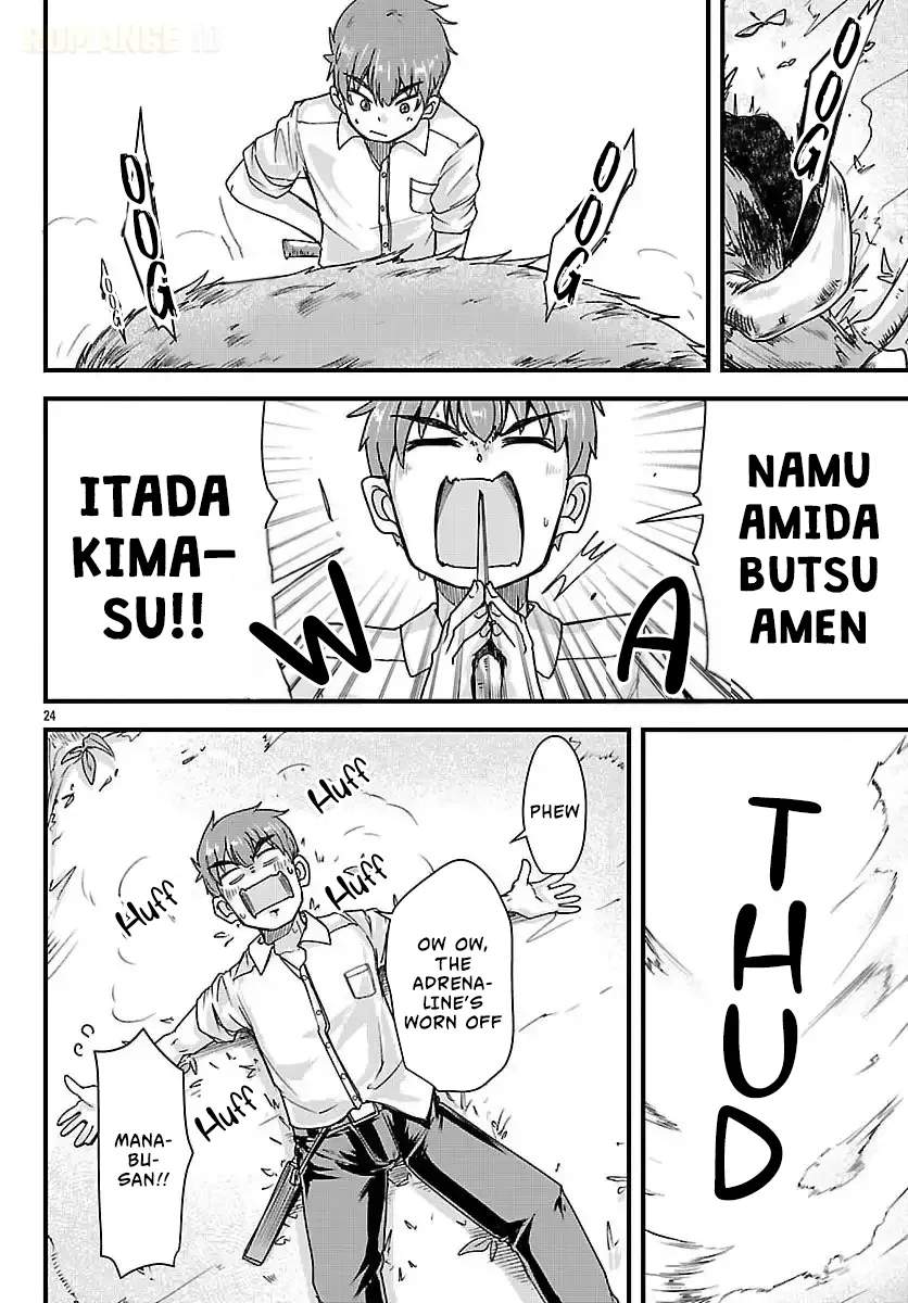 Marrying a Goddess and Living as Newlyweds in Another World Chapter 2 page 26 - 