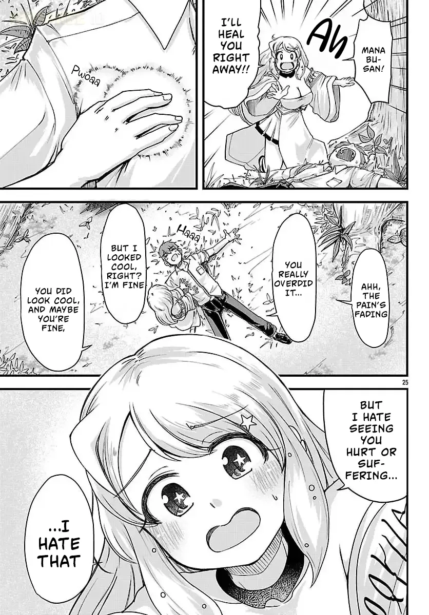 Marrying a Goddess and Living as Newlyweds in Another World Chapter 2 page 27 - 