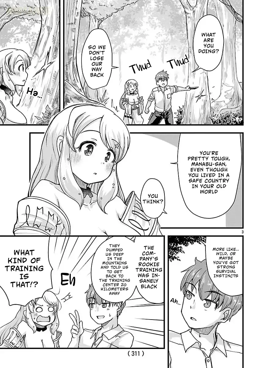 Marrying a Goddess and Living as Newlyweds in Another World Chapter 2 page 5 - 