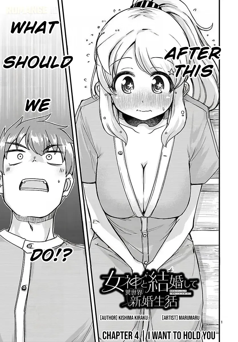 Marrying a Goddess and Living as Newlyweds in Another World Chapter 4 page 2 - 