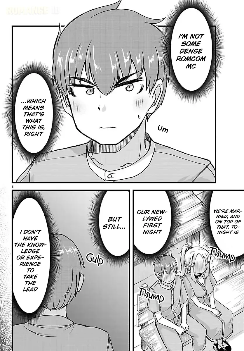 Marrying a Goddess and Living as Newlyweds in Another World Chapter 4 page 3 - 
