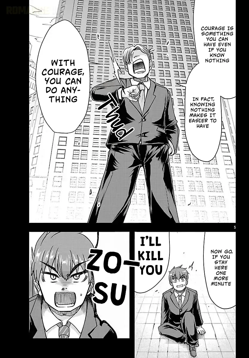 Marrying a Goddess and Living as Newlyweds in Another World Chapter 4 page 6 - 