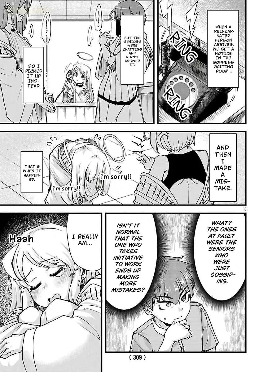 Marrying a Goddess and Living as Newlyweds in Another World Chapter 6 page 5 - 