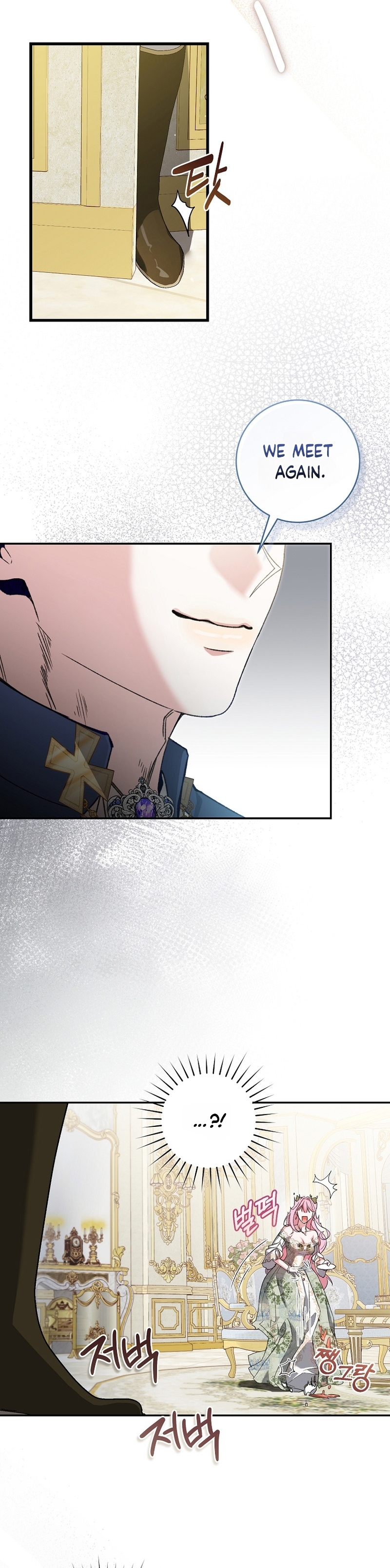Marrying The Illegitimate Child Of The Enemy Family Chapter 1 page 3 - 