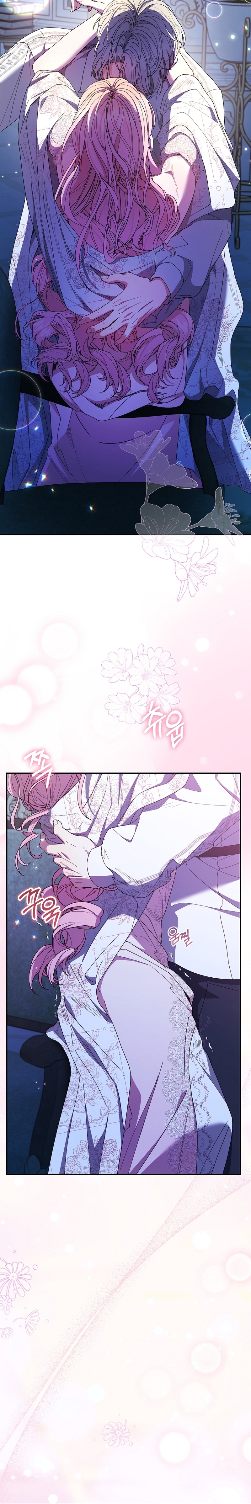Marrying The Illegitimate Child Of The Enemy Family Chapter 12 page 21 - 