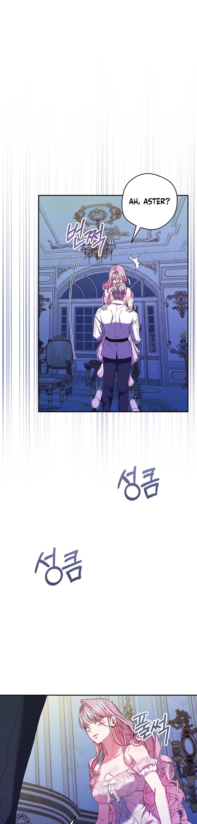 Marrying The Illegitimate Child Of The Enemy Family Chapter 12 page 25 - 