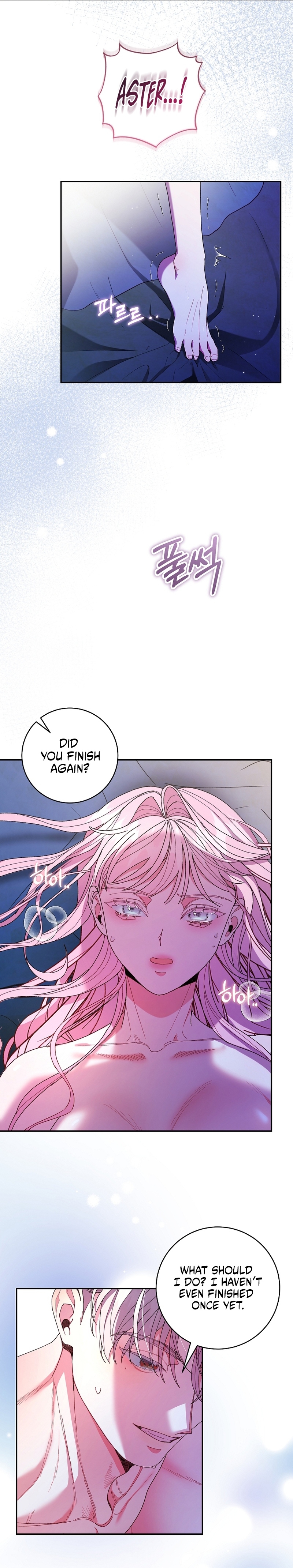 Marrying The Illegitimate Child Of The Enemy Family Chapter 13 page 17 - 