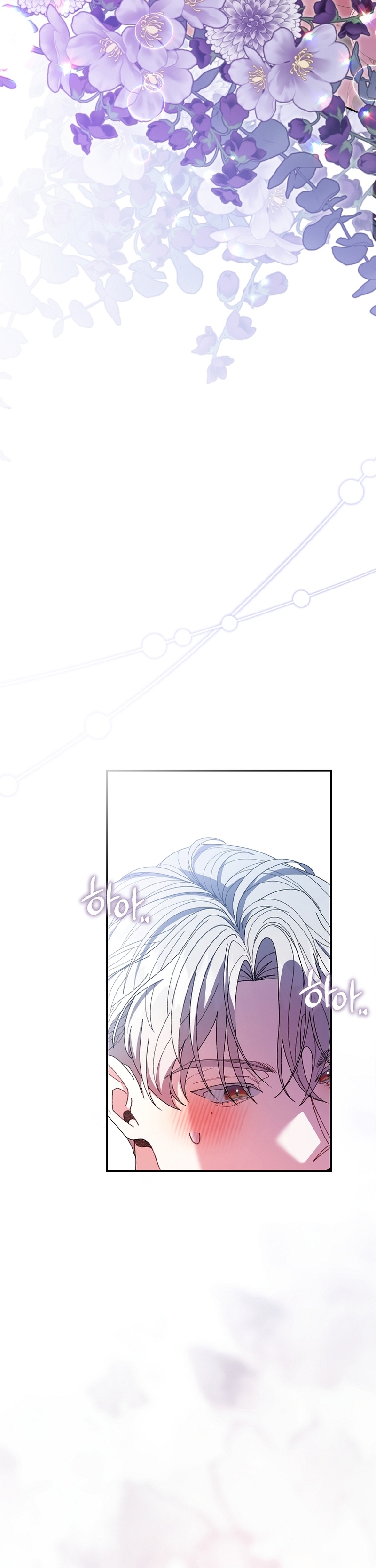 Marrying The Illegitimate Child Of The Enemy Family Chapter 13 page 20 - 