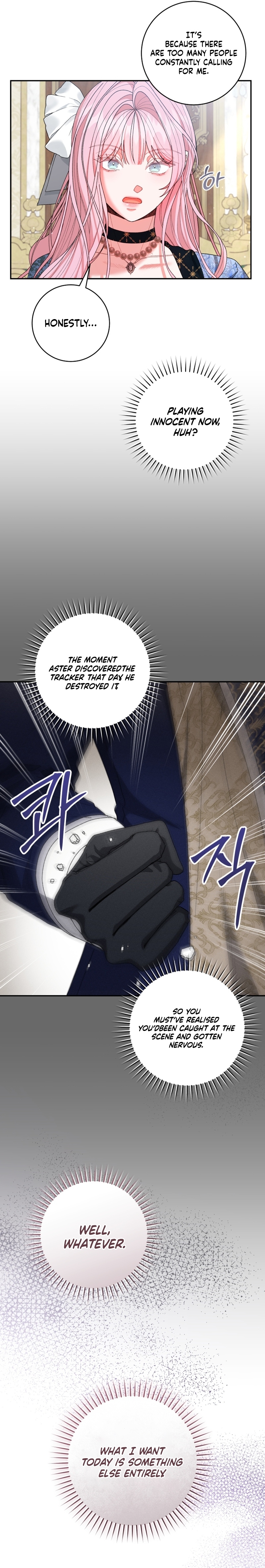 Marrying The Illegitimate Child Of The Enemy Family Chapter 14 page 4 - 