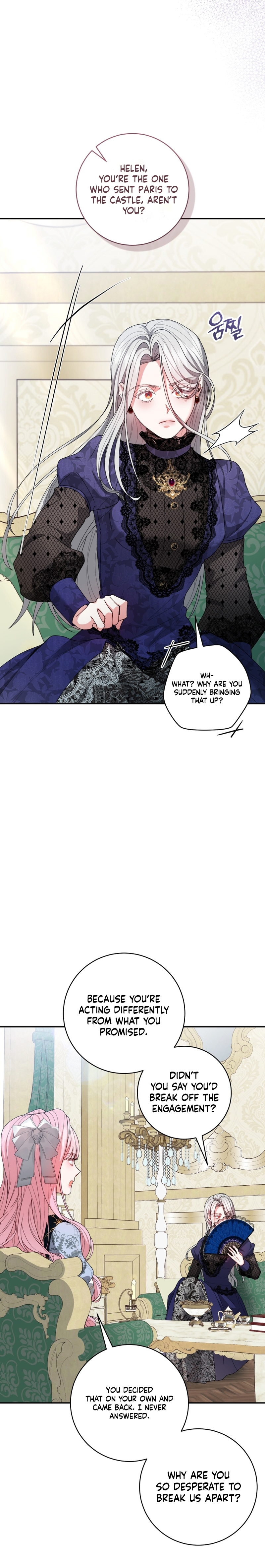 Marrying The Illegitimate Child Of The Enemy Family Chapter 14 page 5 - 
