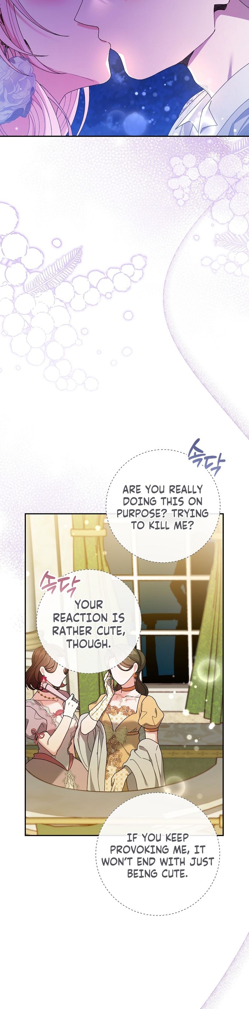 Marrying The Illegitimate Child Of The Enemy Family Chapter 16 page 13 - 