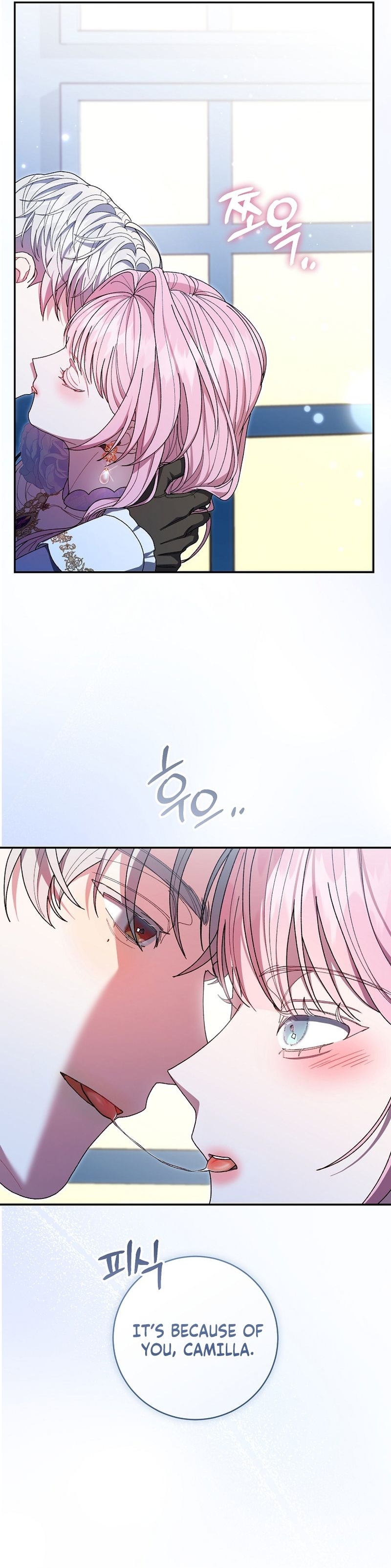 Marrying The Illegitimate Child Of The Enemy Family Chapter 16 page 9 - 