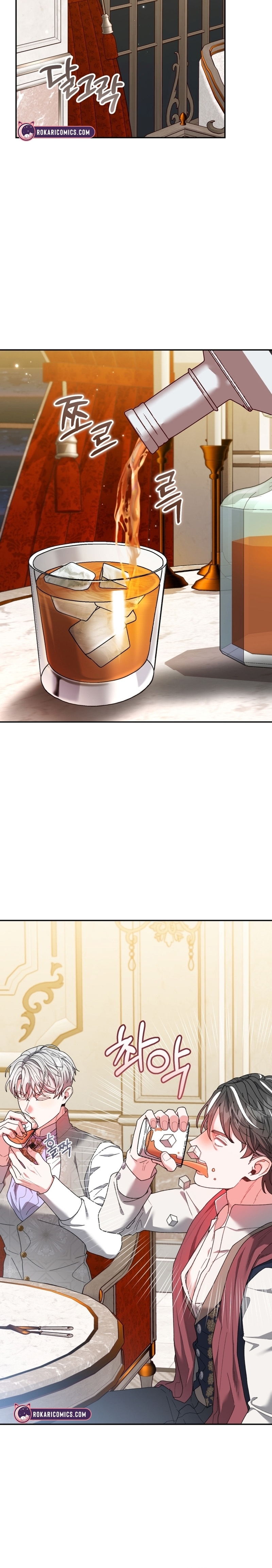 Marrying The Illegitimate Child Of The Enemy Family Chapter 17 page 16 - 