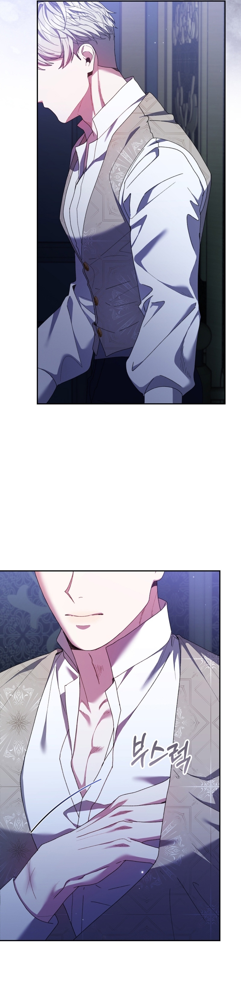 Marrying The Illegitimate Child Of The Enemy Family Chapter 18 page 45 - 
