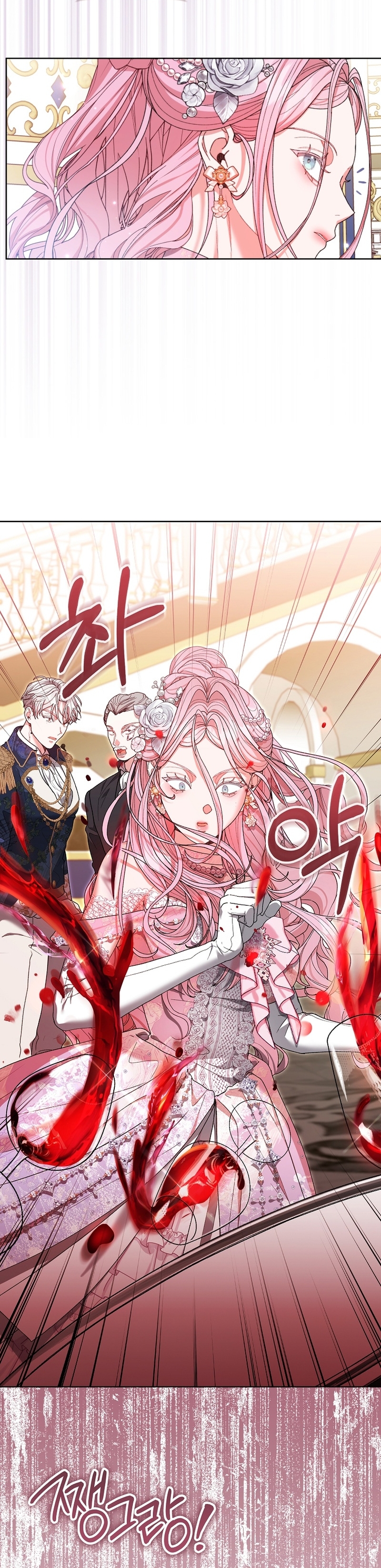 Marrying The Illegitimate Child Of The Enemy Family Chapter 19 page 26 - 