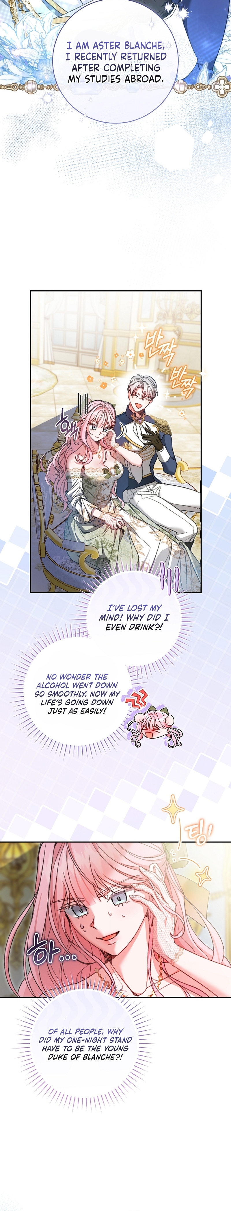 Marrying The Illegitimate Child Of The Enemy Family Chapter 2 page 2 - 