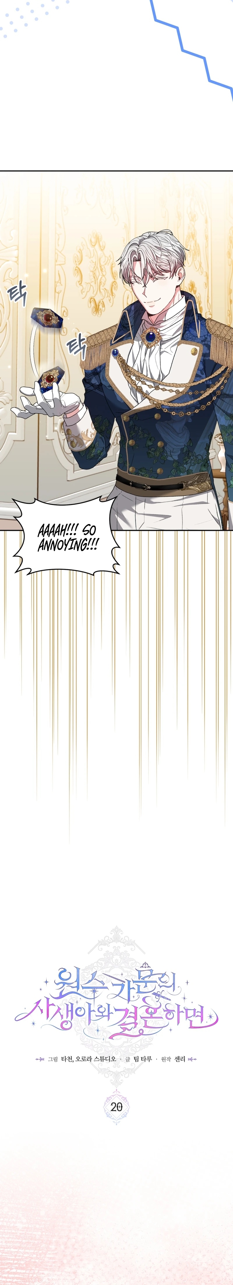 Marrying The Illegitimate Child Of The Enemy Family Chapter 20 page 27 - 