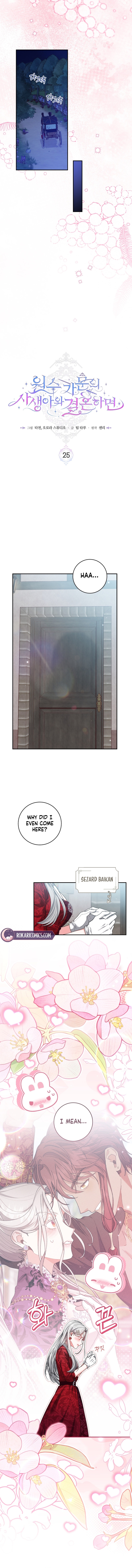 Marrying The Illegitimate Child Of The Enemy Family Chapter 25 page 5 - 