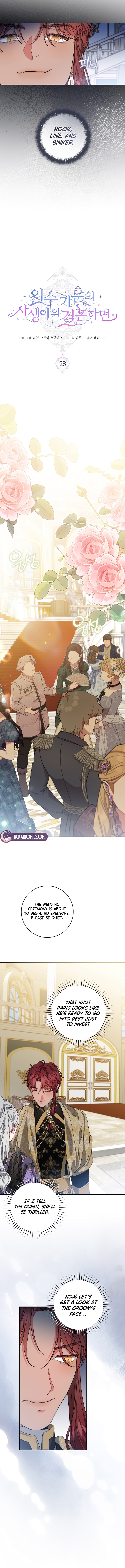 Marrying The Illegitimate Child Of The Enemy Family Chapter 26 page 7 - 