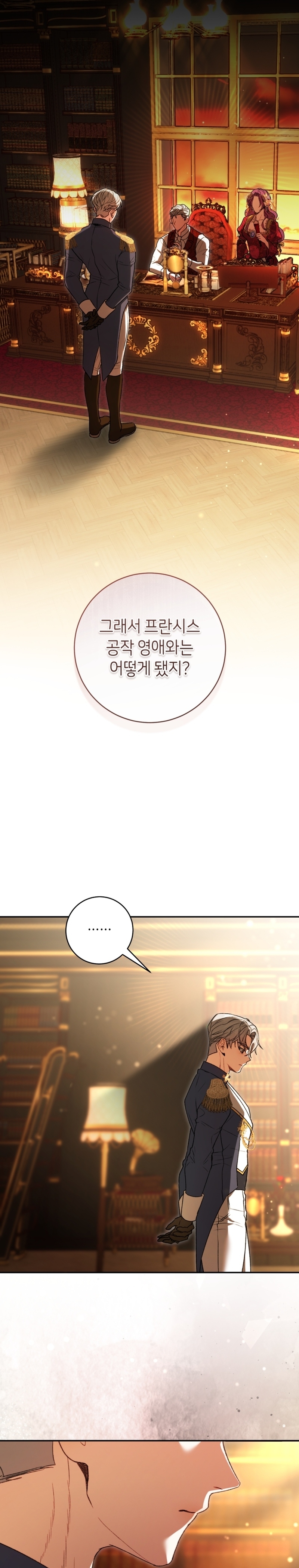 Marrying The Illegitimate Child Of The Enemy Family Chapter 3 page 1 - 
