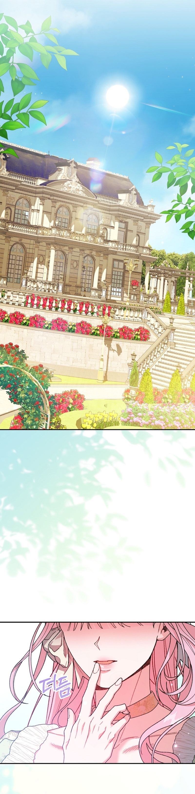 Marrying The Illegitimate Child Of The Enemy Family Chapter 8 page 16 - 