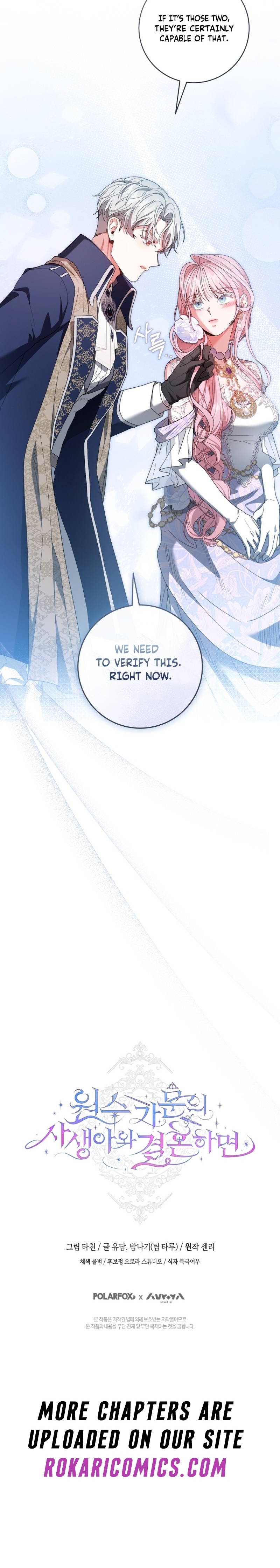 Marrying The Illegitimate Child Of The Enemy Family Chapter 9 page 30 - 