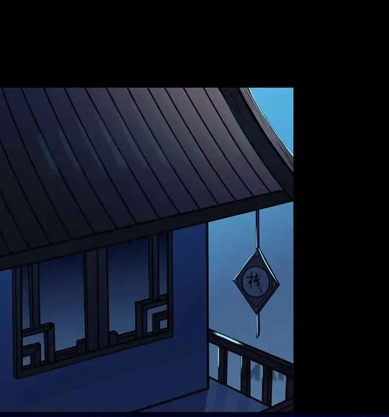 Martial Arts Reigns Chapter 13 page 1 - 